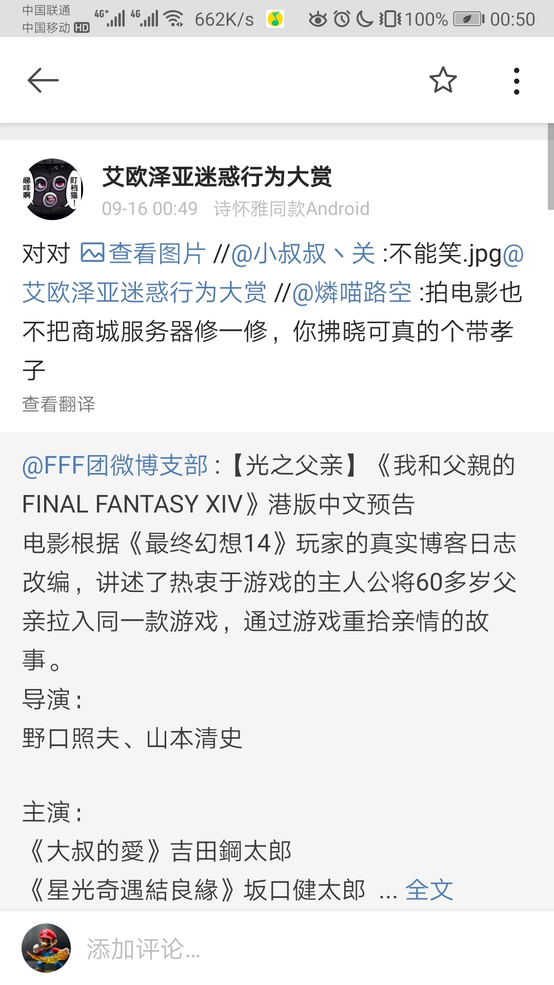 破事水 拂晓 我什么时候这么有钱了nga玩家社区 破事水 拂晓 我什么时候这么有钱了nga玩家社区