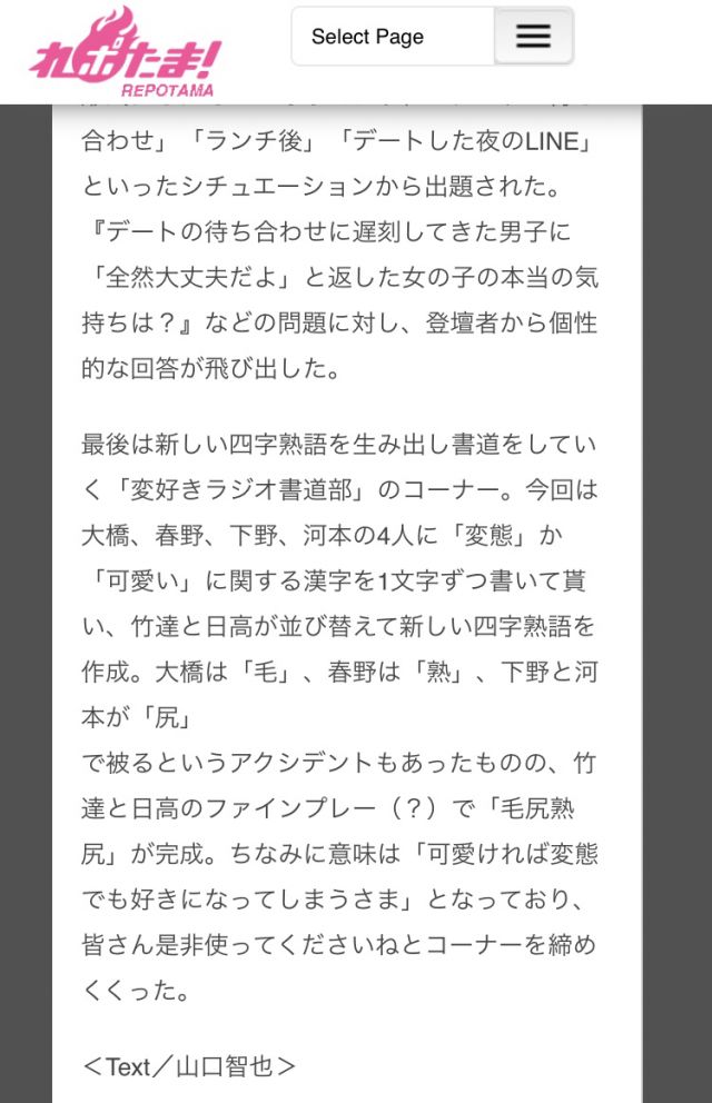 猴我不日 左边这幅字什么意思 Nga玩家社区