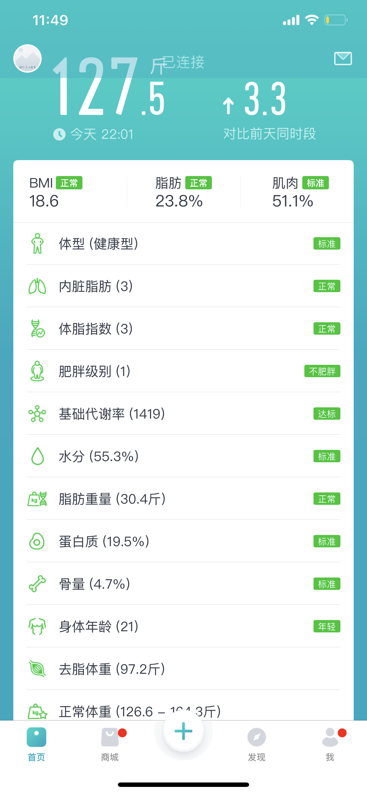 身高185 体重只有127怎么增重啊 Nga玩家社区