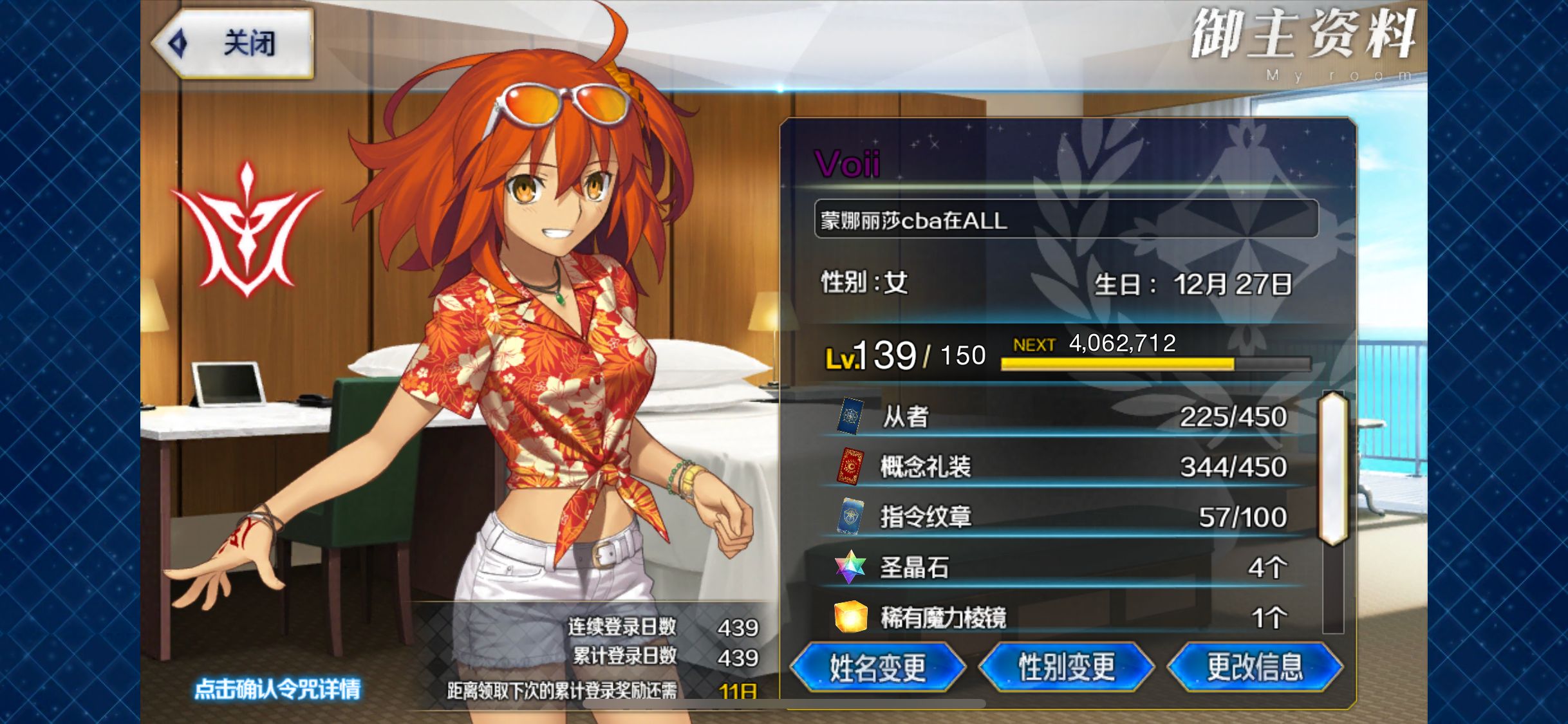 无聊氵 时隔一年半 大号终于神奇的回来了nga玩家社区