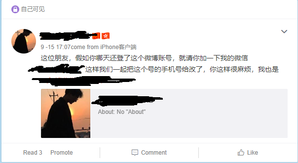 无聊氵 时隔一年半 大号终于神奇的回来了nga玩家社区