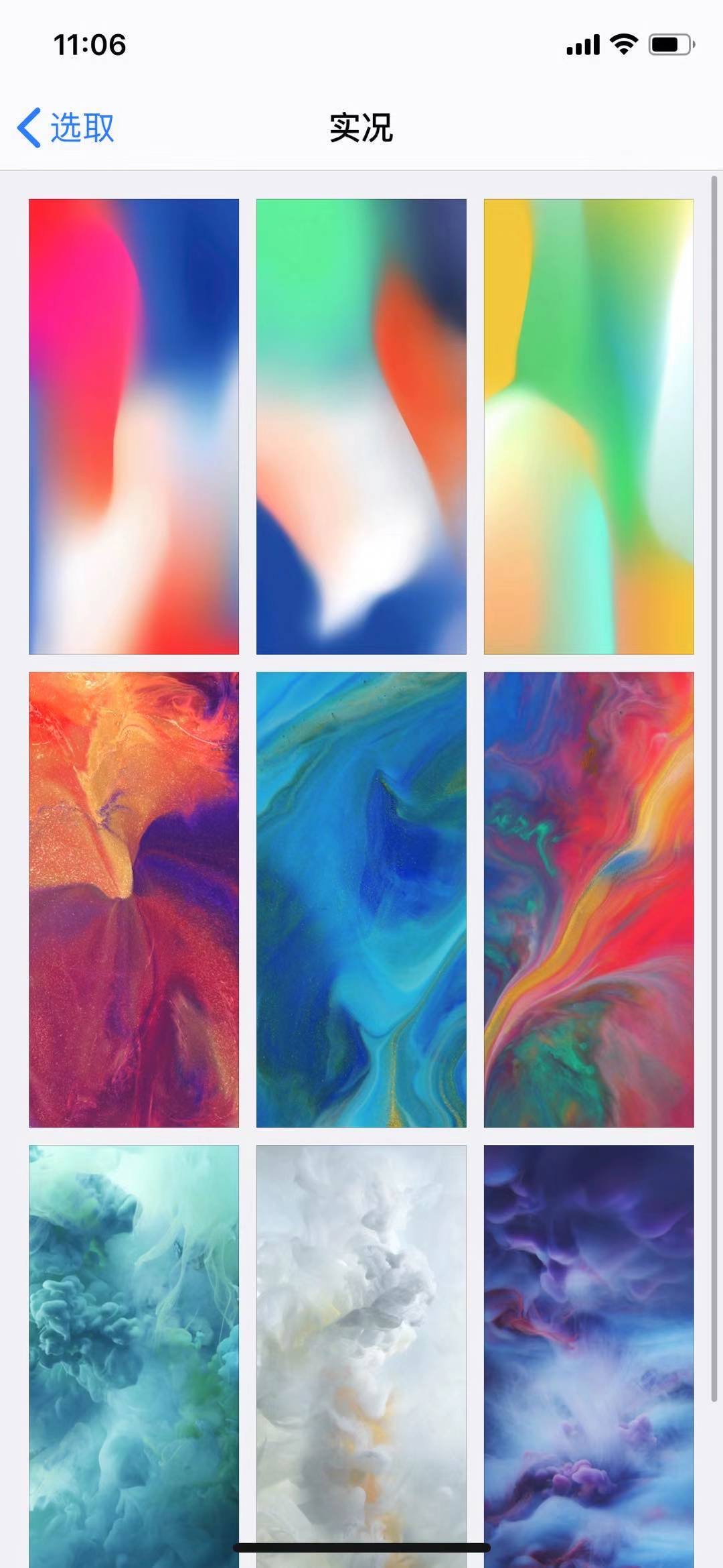 Ios13壁纸求助nga玩家社区