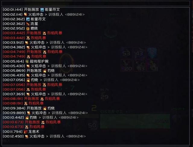 《魔兽世界》8.25火法大秘境攻略