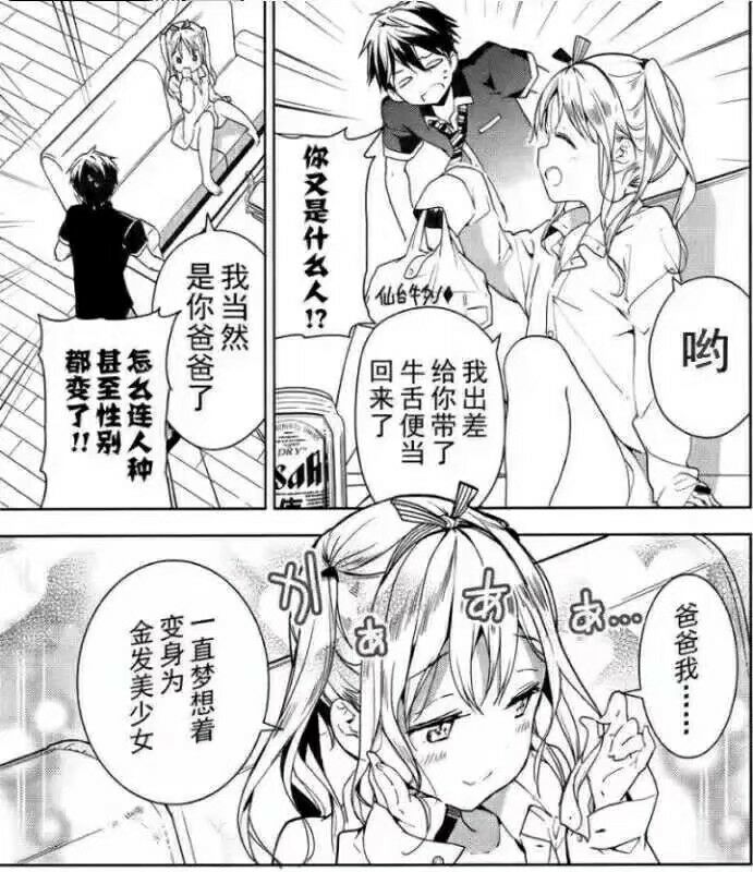 人工智能们求一个漫画名nga玩家社区