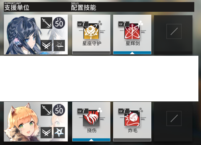 提问 对于新手来说玫兰莎是不是必须培养 星极是否是玫兰莎的上替 Nga玩家社区