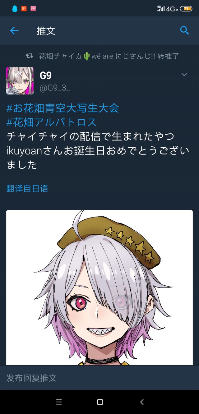 专楼 讨论 Vtuber にじさんじ 所属vtuber综合交流讨论贴v2 征集liver简介 Nga玩家社区