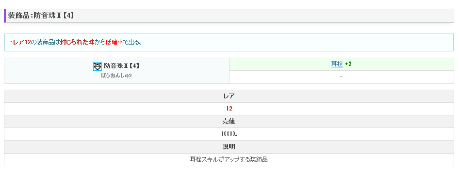 我超心珠6个 散蛋珠3个 硬是0个铁壁珠0个吃菇珠 送的那个不算 Nga玩家社区