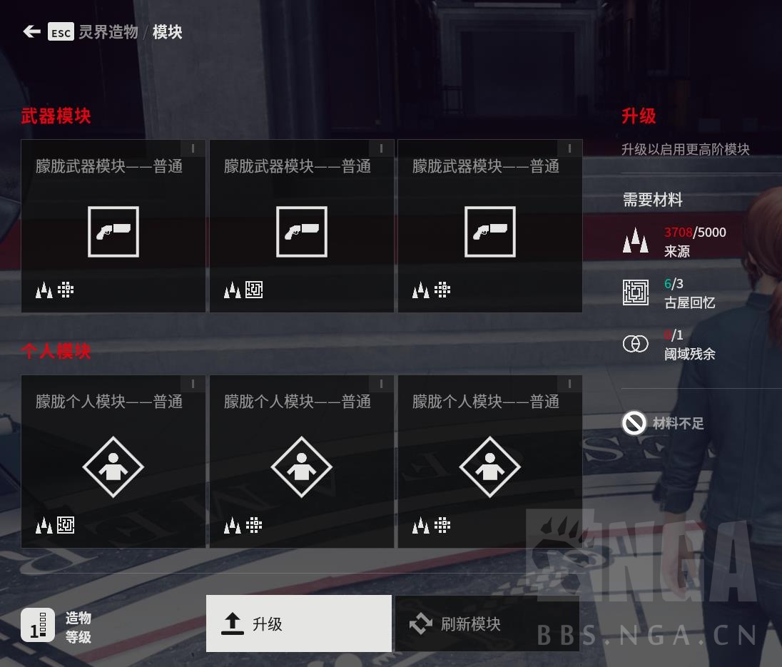 众测计划]control：当凝视深渊时，你已身处其中NGA玩家社区