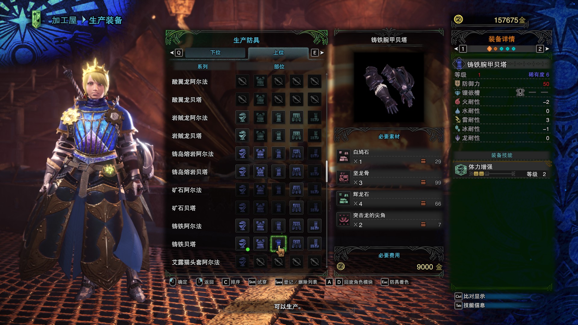 配装分享 Mhw 分享一套最大限度保留狩猎性能的saber配装nga玩家社区