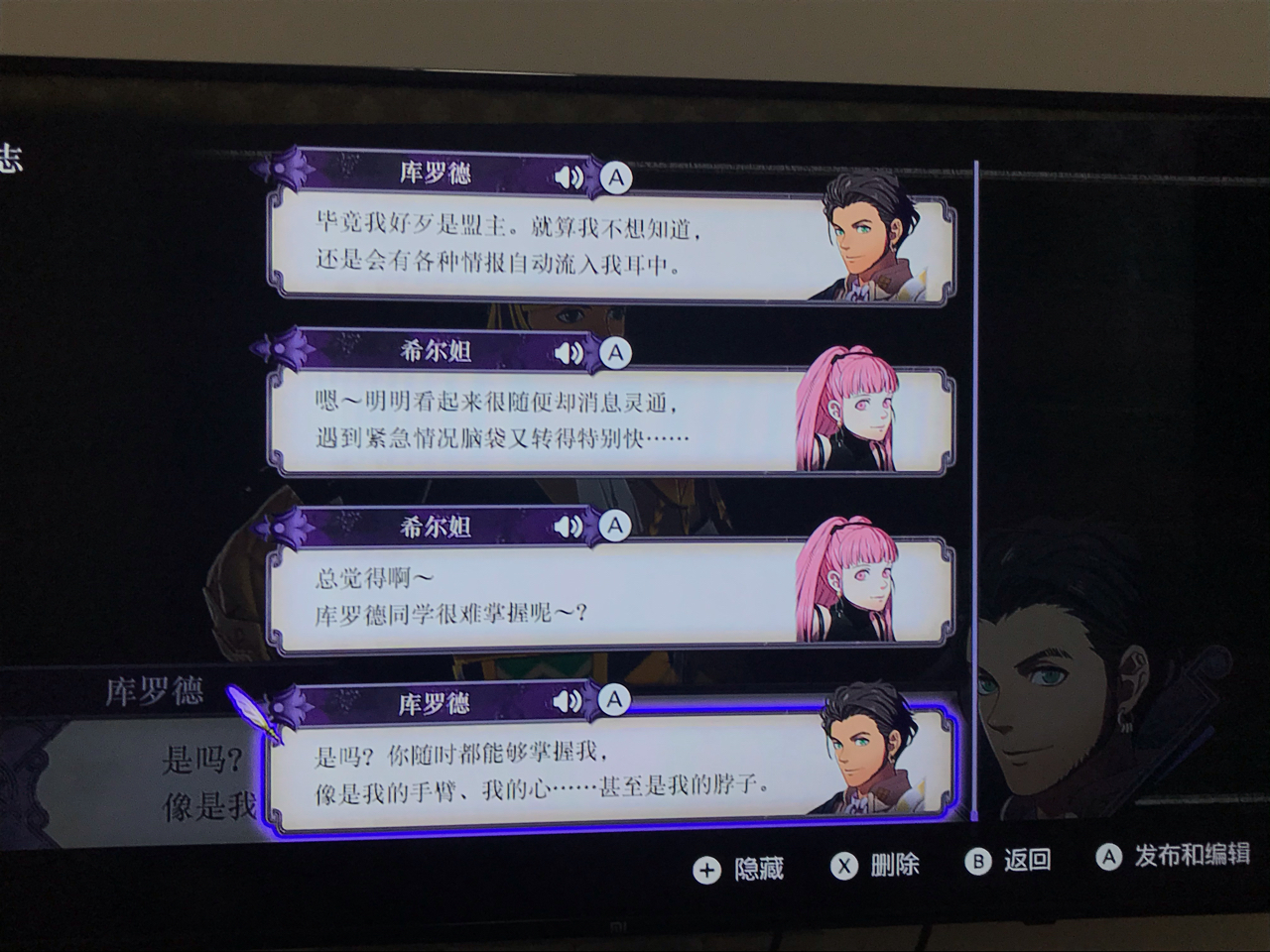 剧透慎入]所以库洛德究竟有没有NGA玩家社区