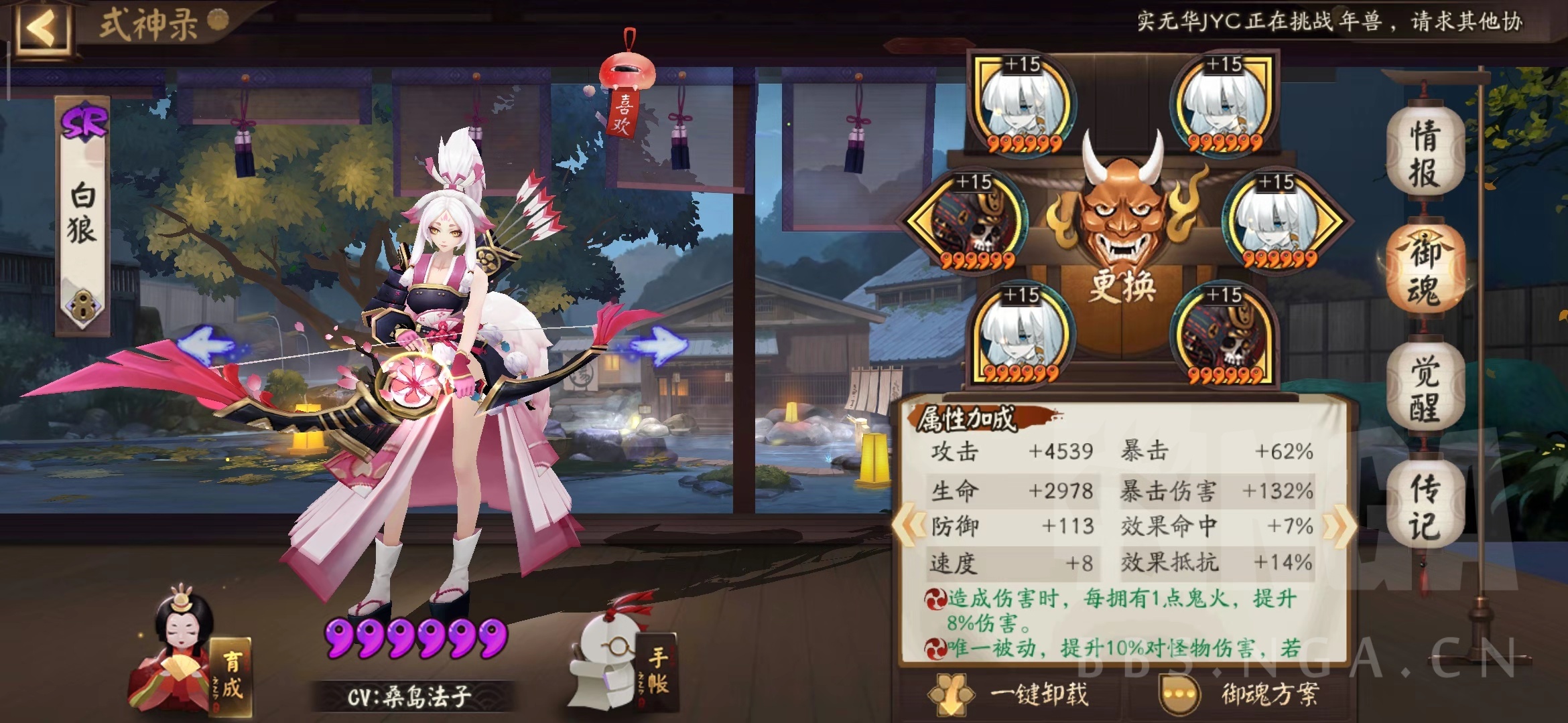 魂土26s 天狼阵容 有人发过吗 Nga玩家社区