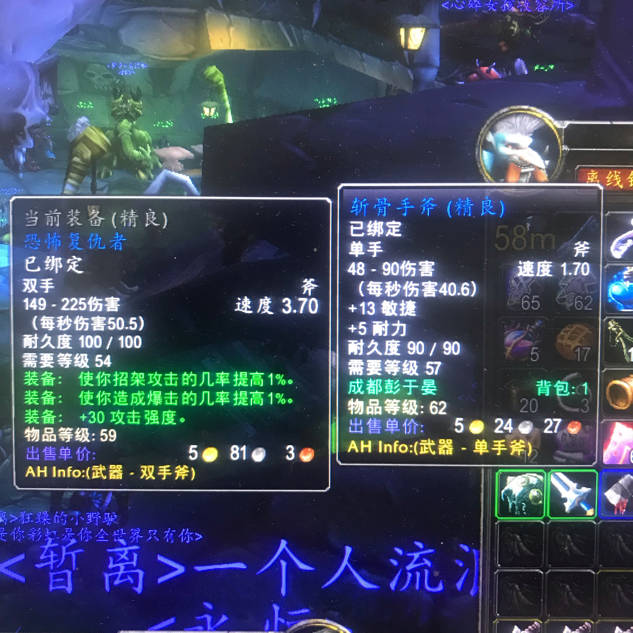 猎人相关 刚才stsm Dk区需求了斩骨手斧被踢出队伍了nga玩家社区