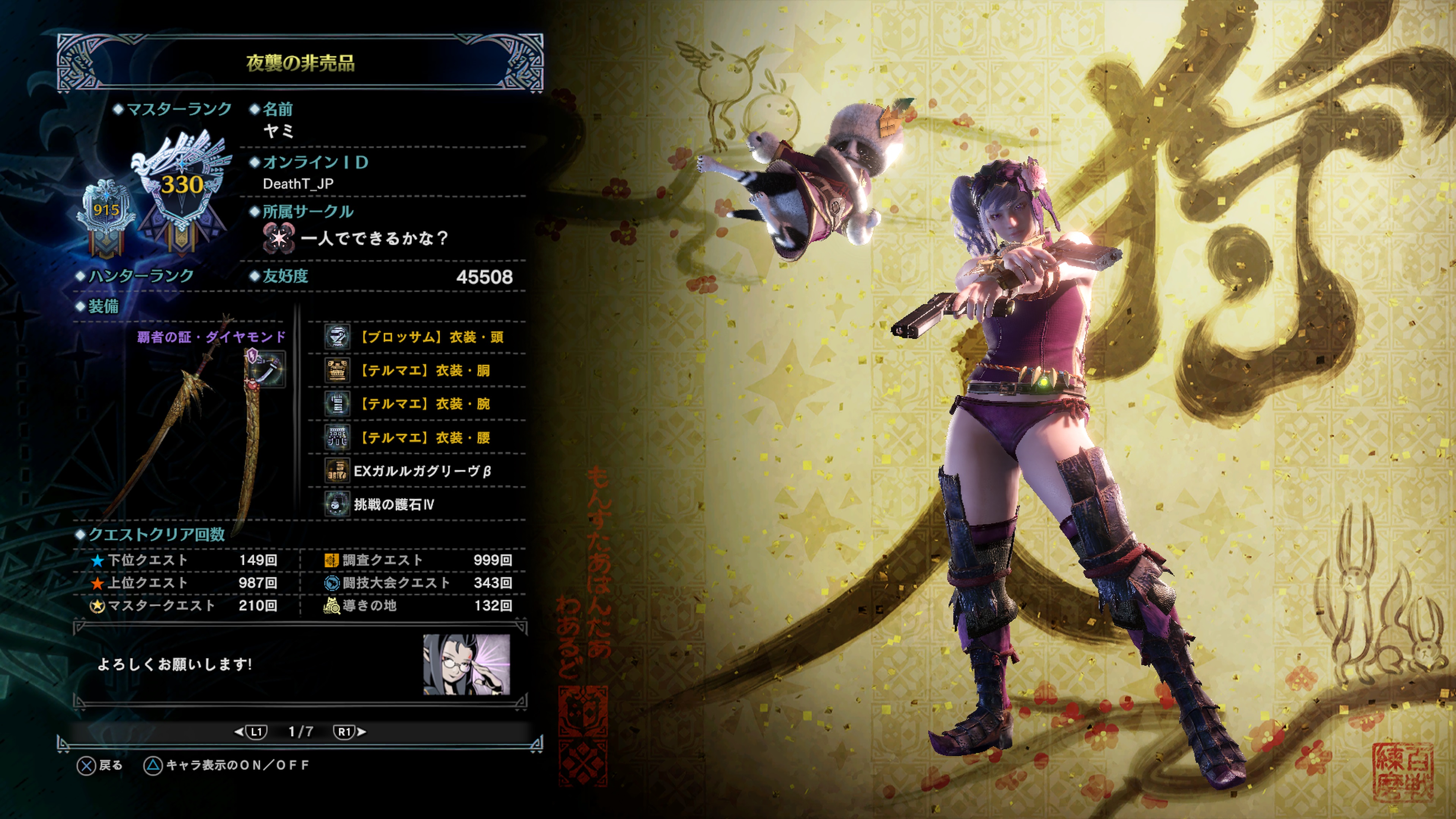 白金氵 冰原白了水一波 顺便纪念一下奖杯出了新手村nga玩家社区