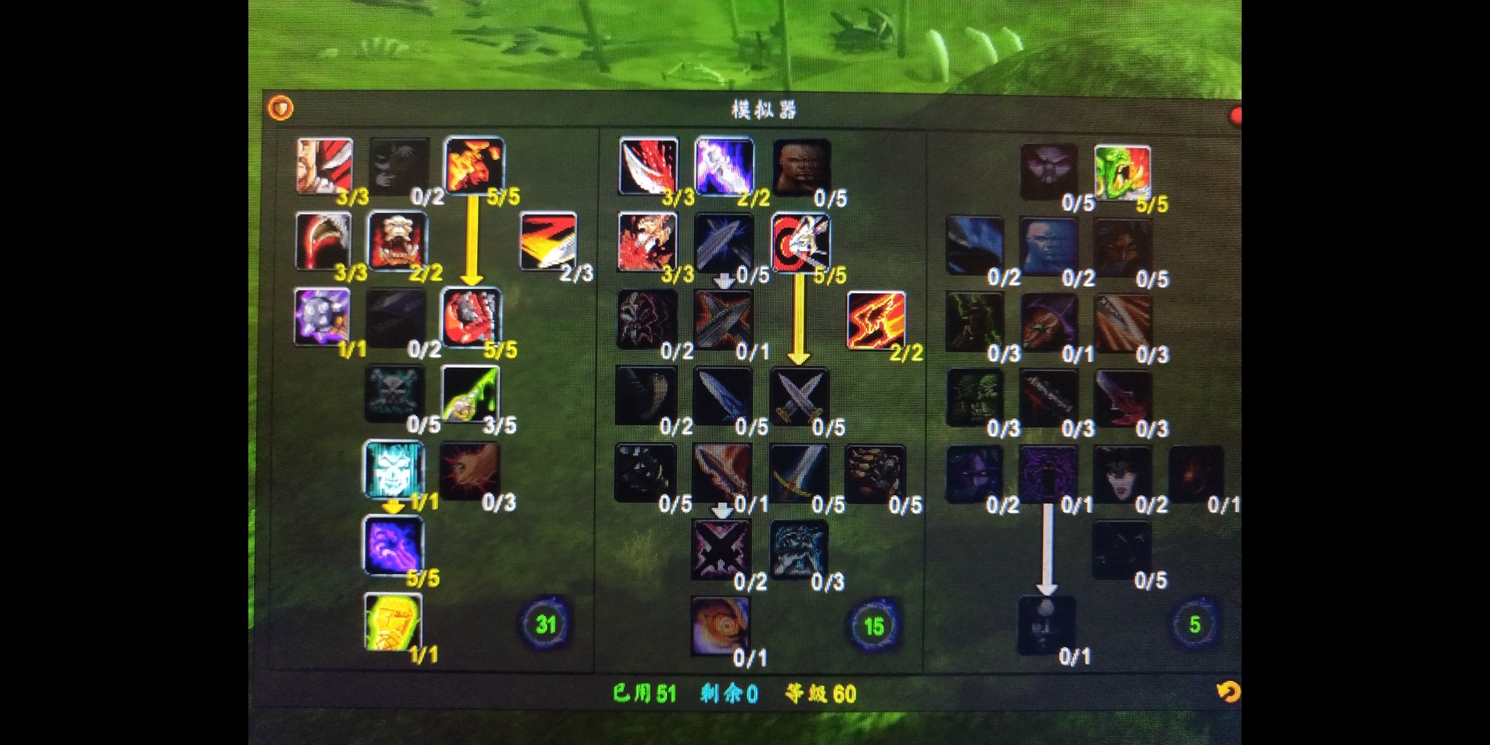 盗贼宏整合，你想要的都在这里！ NGA玩家社区