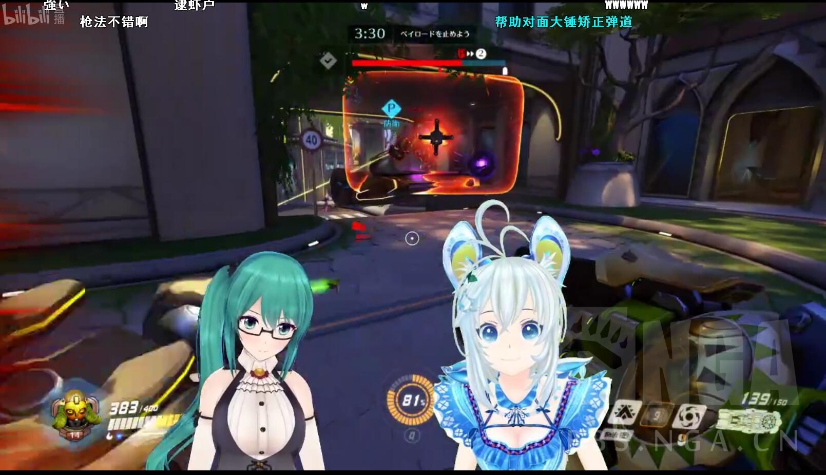 有谁能跟我科普一下正在b展开播ow的这个 电脑少女siro 小白 是怎么回事吗 Nga玩家社区