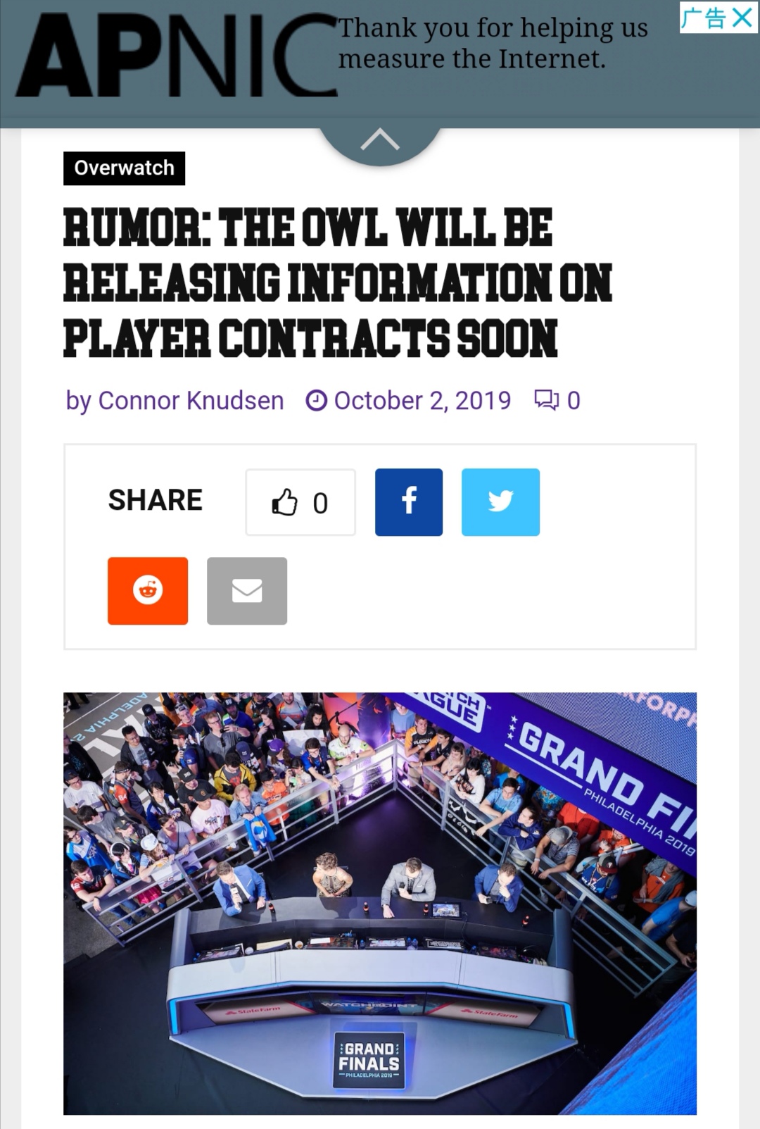  OWL NGA 