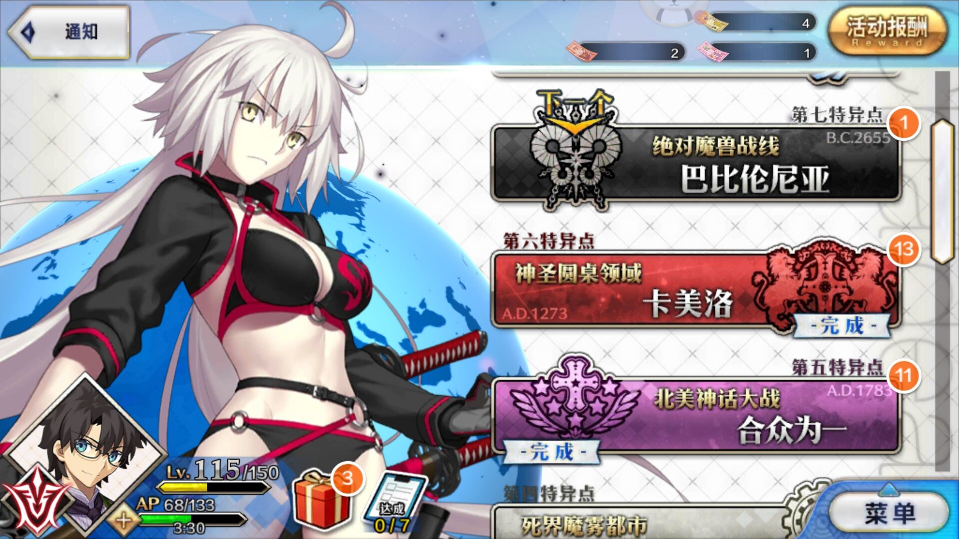 Fgo求助 替入坑有一段时间的朋友寻找一些aibo 有新鲜活跃的萌新 大伙不进来看看嘛nga玩家社区