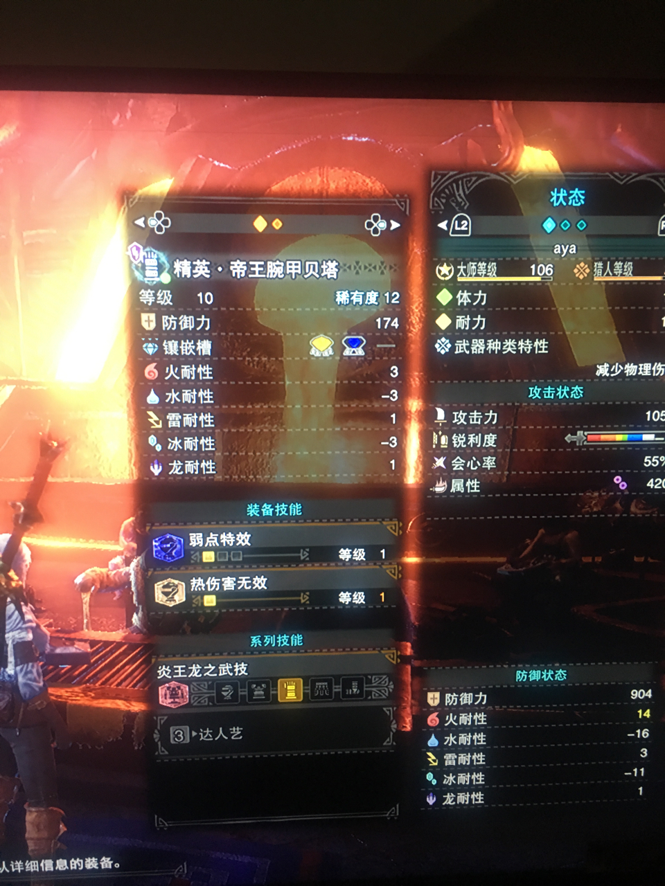 火星了吗 R11防具强化满比r12厉害 Nga玩家社区 火星了吗 R11防具强化满比r12厉害 Nga玩家社区