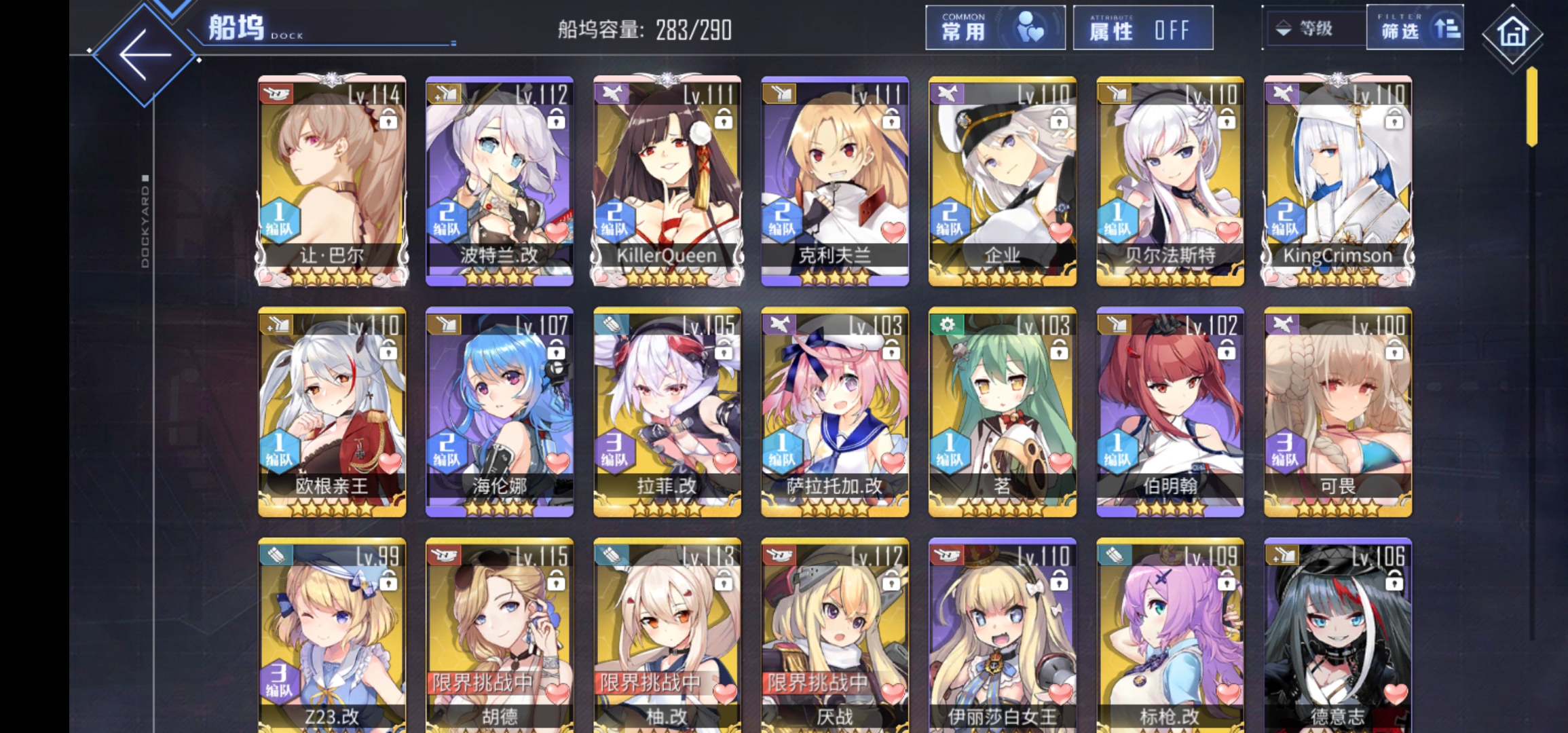 提问求助 12 4超时nga玩家社区