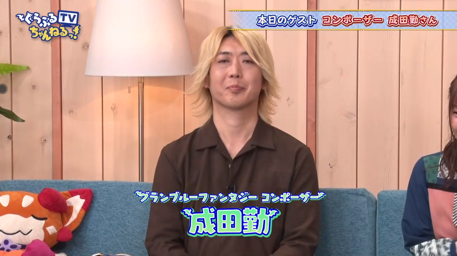 [新闻资讯] 2019年10月13日第二十八回ぐらTVちゃん情报汇总(成田勤大佬分享盘子及背包库存，GBVS追加角色及PS4购买特典公开