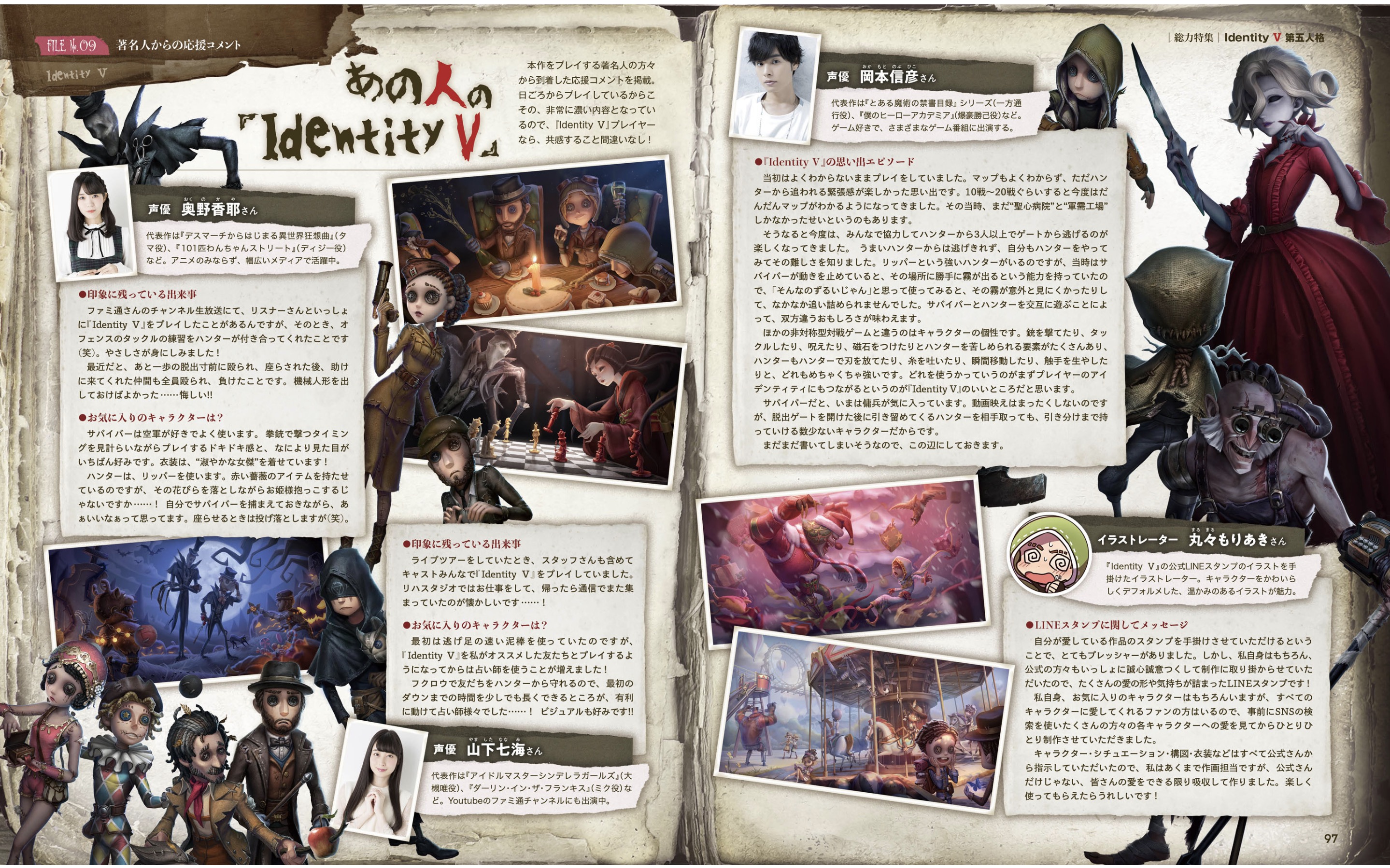 占坑 施工中 Fami通周刊第五人格特辑nga玩家社区