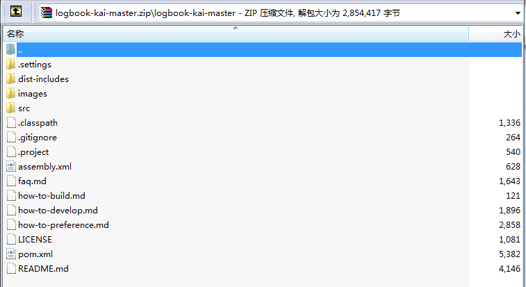 爆売りセール開催中 港文庫 機関日誌 Chief Engineer 039 S Log Book B5サイズ メール便可