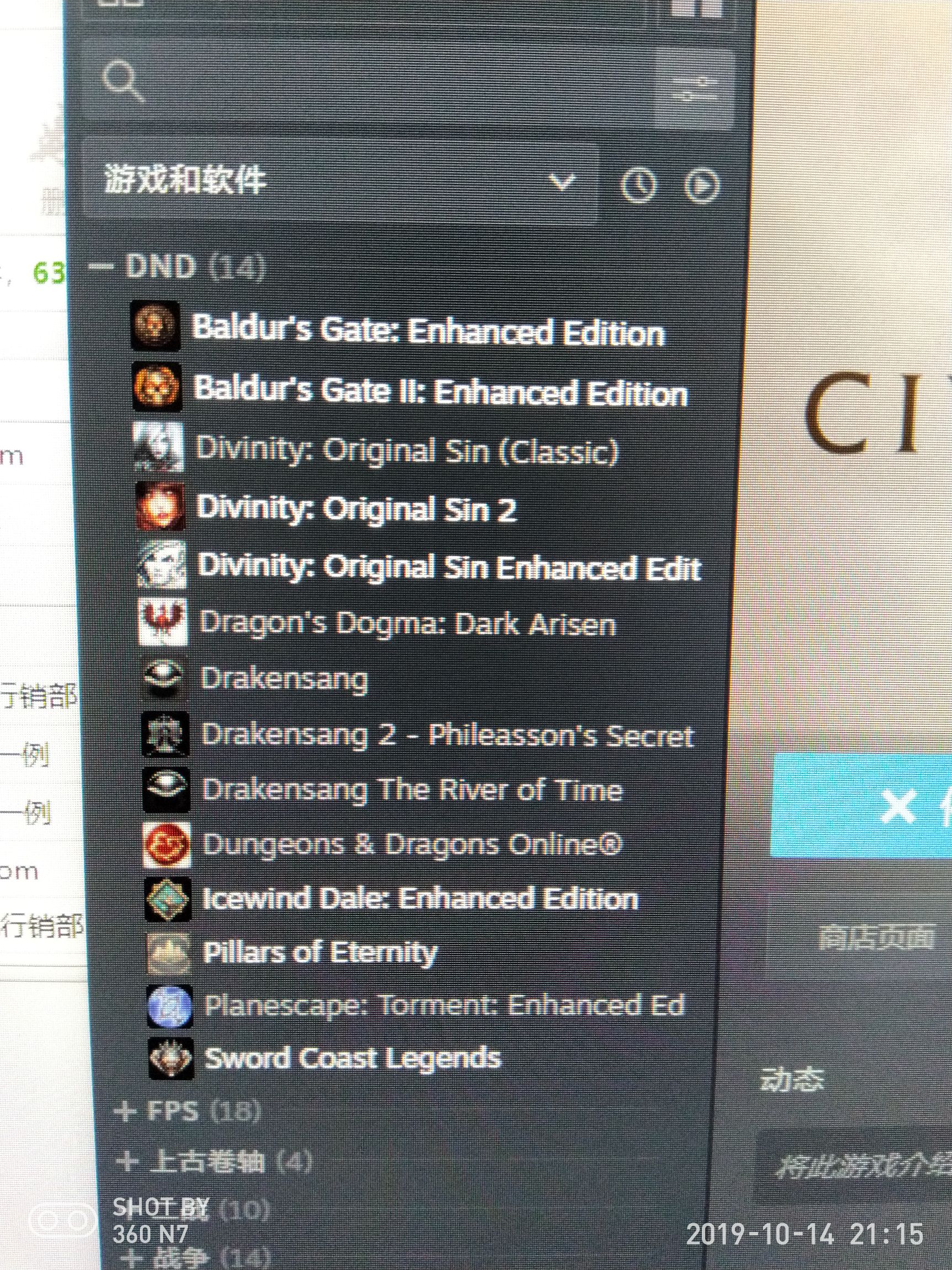 dnd-nga