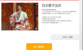 请问一下有大佬有浴衣拉拉肥的照片看看嘛 Nga玩家社区