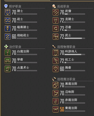 破事氵 练级记录 进度阿马罗get Nga玩家社区