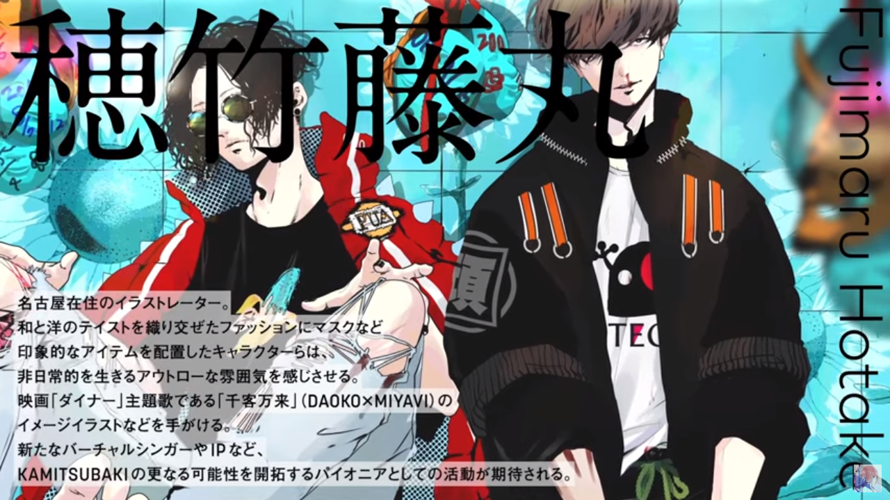 专楼 Kamitsubaki Studio 神椿 综合讨论贴nga玩家社区 专楼 Kamitsubaki Studio 神椿 综合讨论贴nga玩家社区