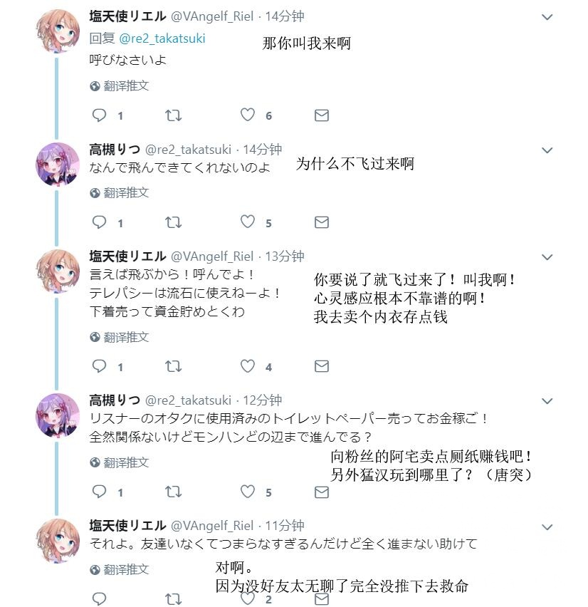 专楼 缪律花 Mitsuha相关综合楼 环森永组 10 22 19时高小姐活动休止b限时森永b限10 23 21时hana Arutema音乐节 Nga玩家社区