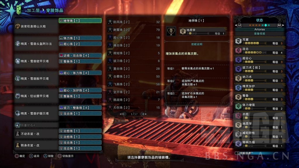 Mhwi 配装篇 克罗的奇葩武器库 从 I 开始的怪猎世界生活vol 02 10 23更新吸血金狮轻2套 Nga玩家社区