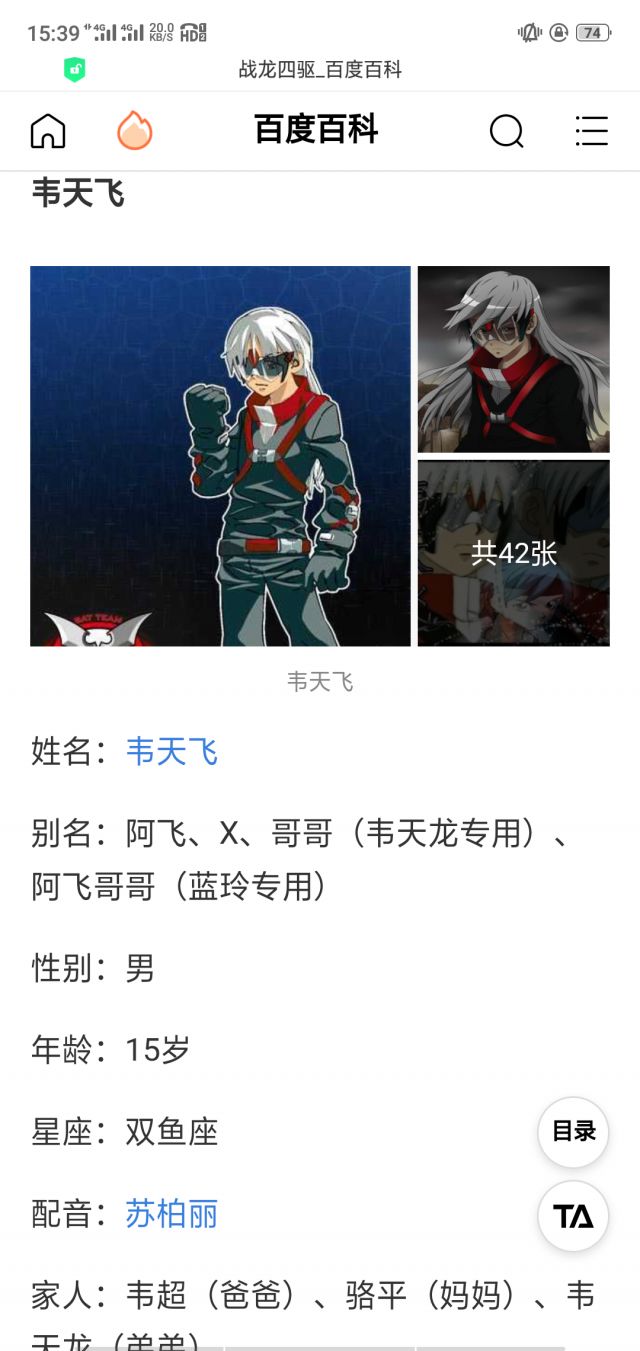 来华语一番二次元论坛问一个童年动画 赛车题材的 类似高智能方程式 但不是这个 有个戴面具的叫x的角色nga玩家社区