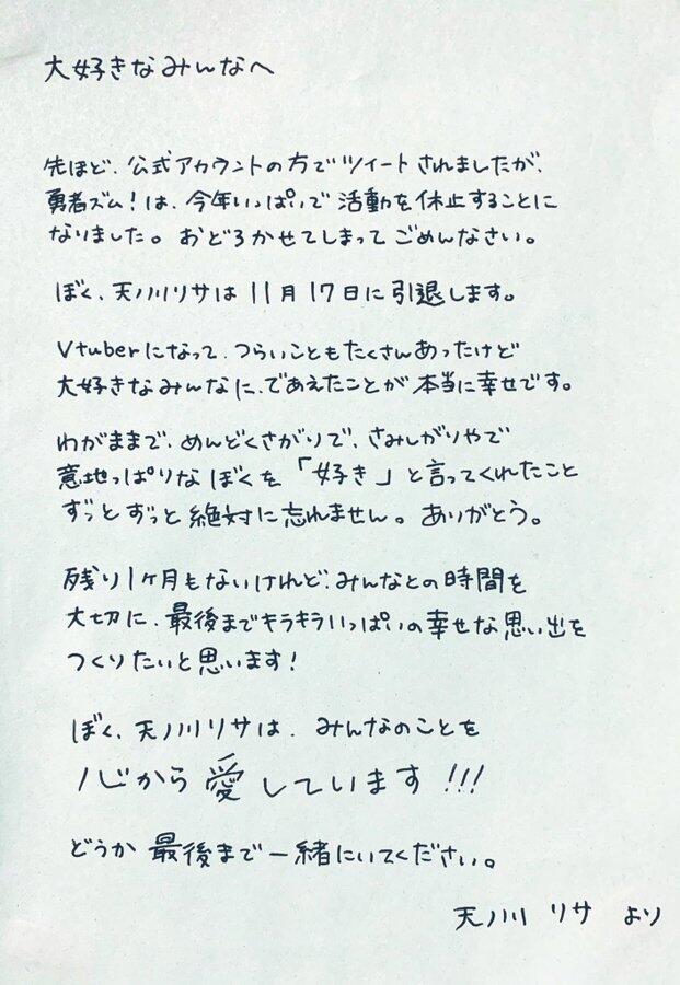 悲报 勇者社停止活动nga玩家社区