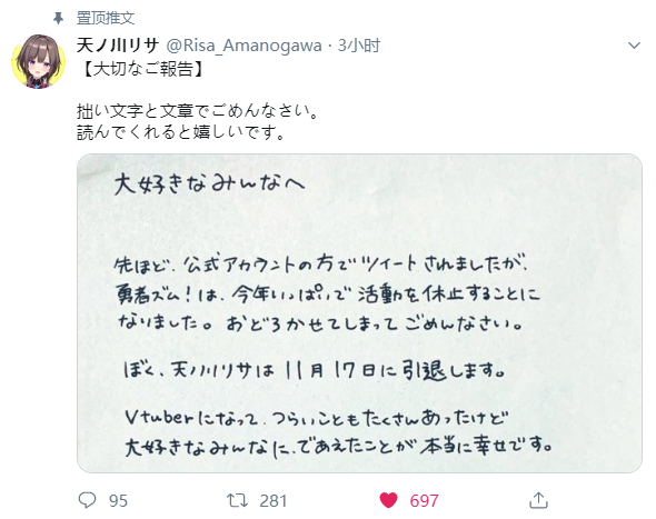 悲报 勇者社停止活动nga玩家社区