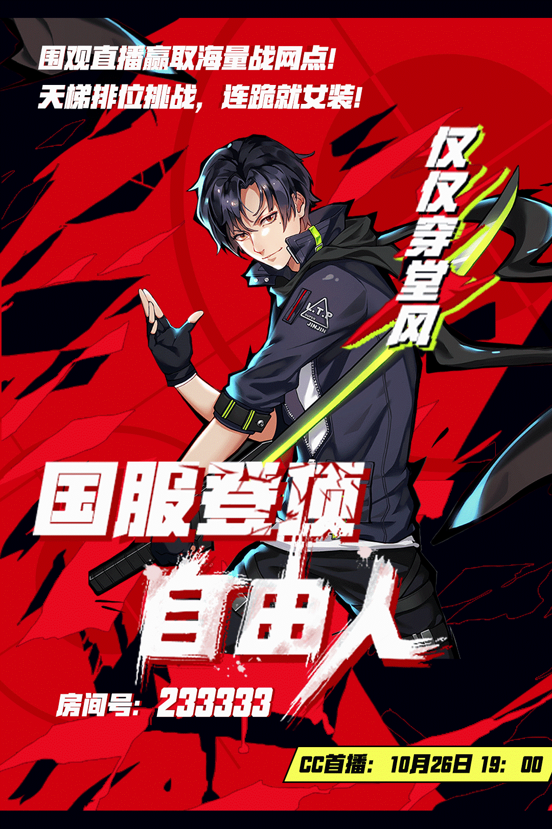 再添猛将 守望先锋天梯第一仅仅入驻cc直播 评论抽奖赢取600战网点 Nga玩家社区