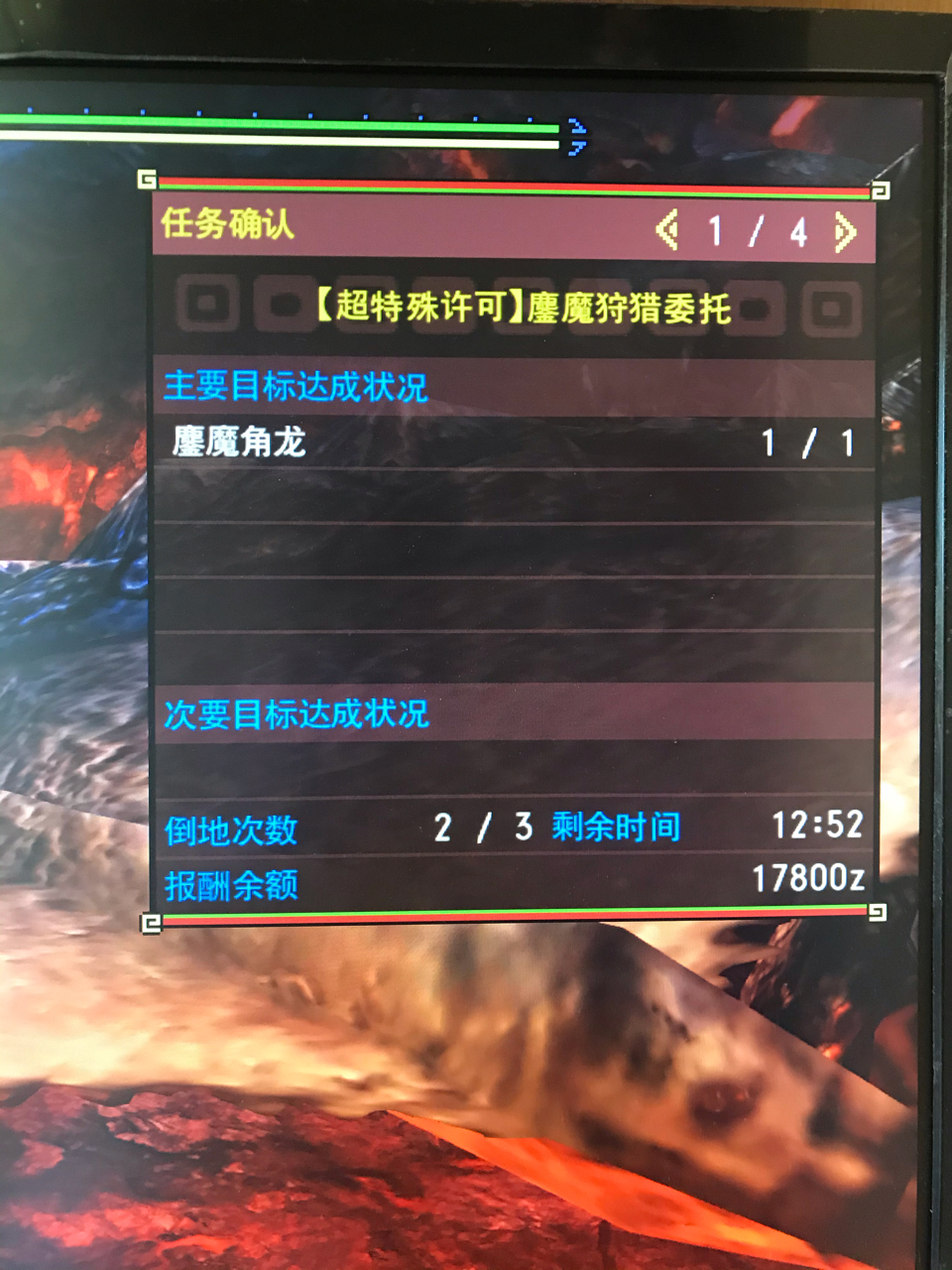 可算是把超特鏖魔solo了nga玩家社区