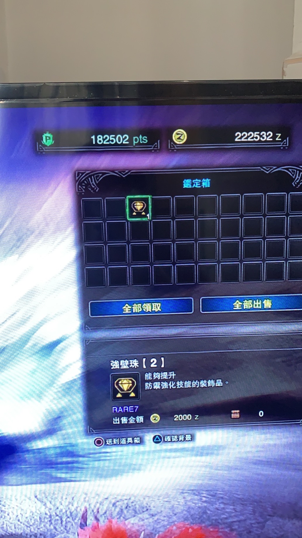 有些珠子真的好难出啊nga玩家社区