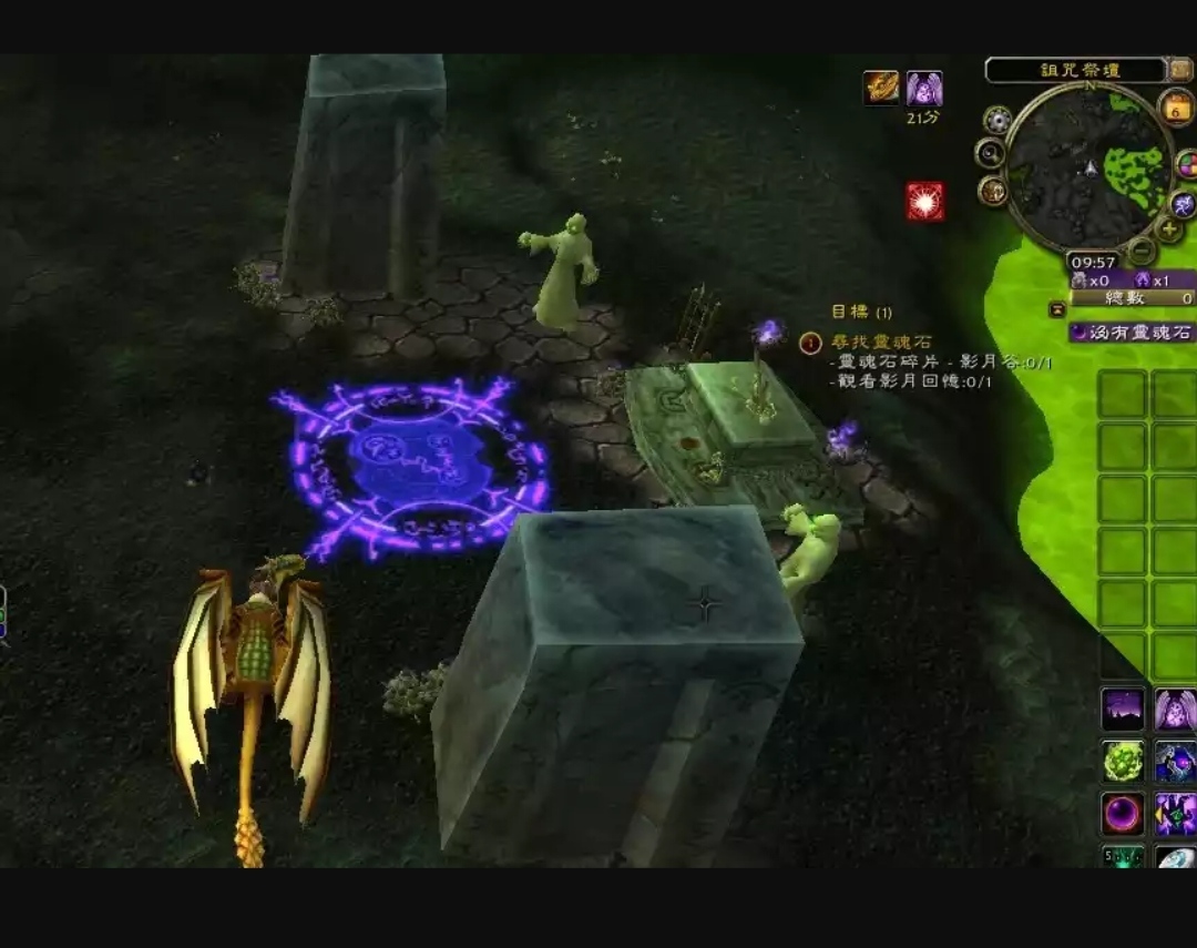 120级术士绿火任务整理
