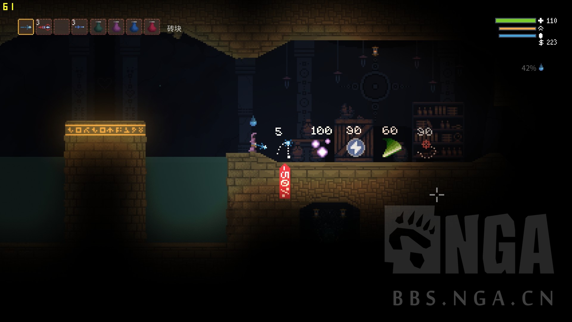 众测计划]Noita测评&视频讲解：黄金矿工的100种死亡方式NGA玩家社区