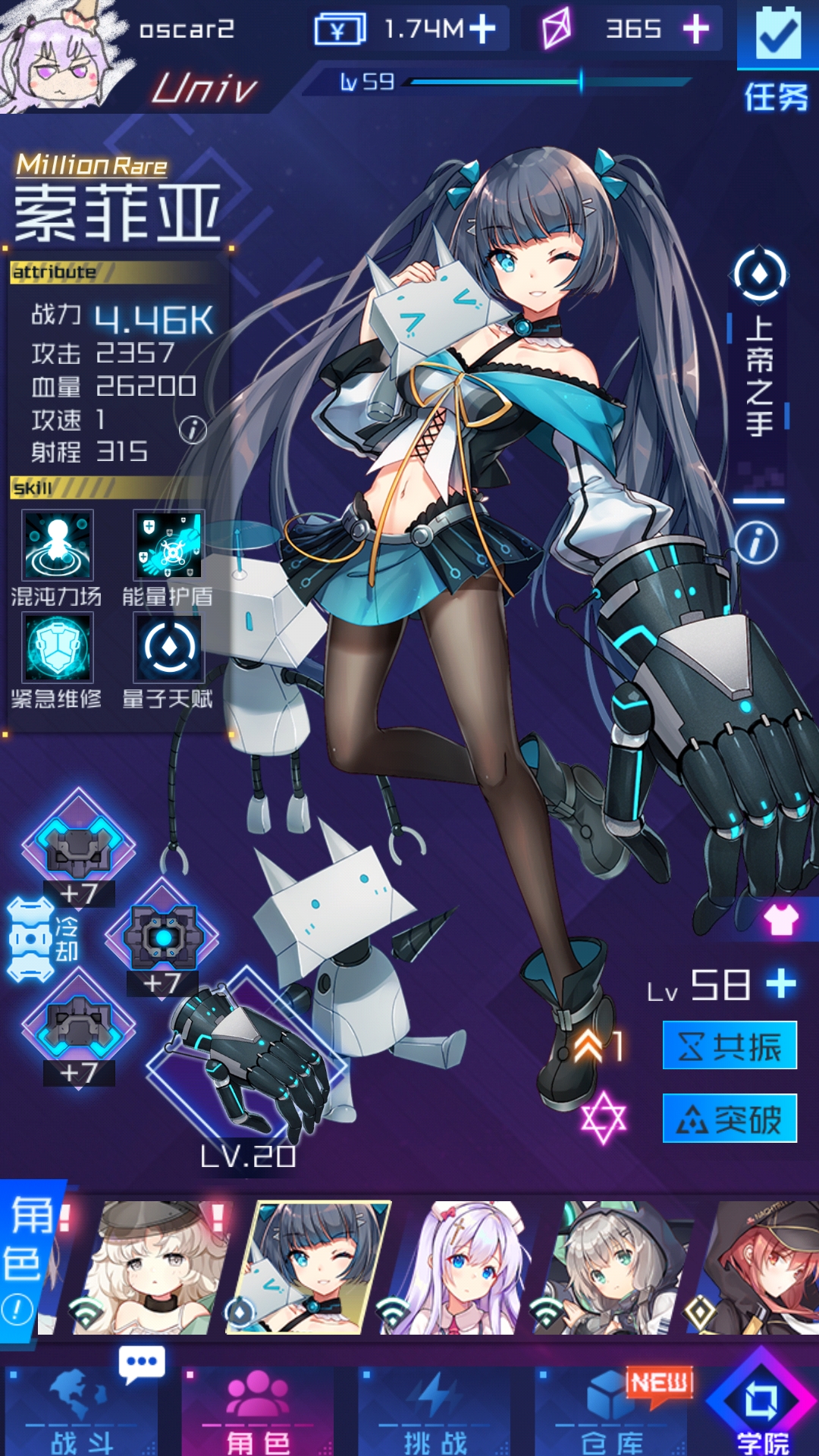 攻略](10.31日地狱毕业修改！新增一套阵容)低氪玩家最新养成攻略，不跟节奏，少走弯路！ NGA玩家社区