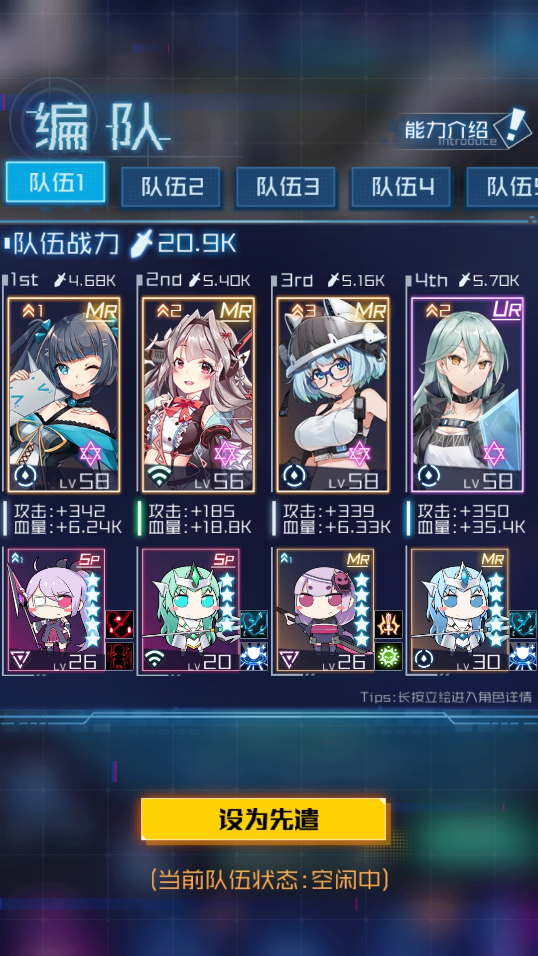 攻略](10.31日地狱毕业修改！新增一套阵容)低氪玩家最新养成攻略，不跟节奏，少走弯路！ NGA玩家社区