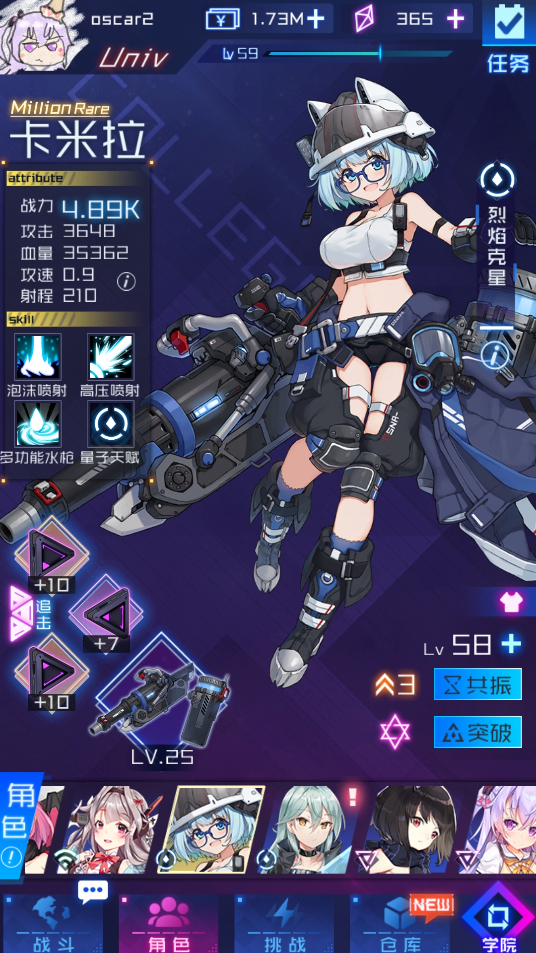 攻略](10.31日地狱毕业修改！新增一套阵容)低氪玩家最新养成攻略，不跟节奏，少走弯路！ NGA玩家社区