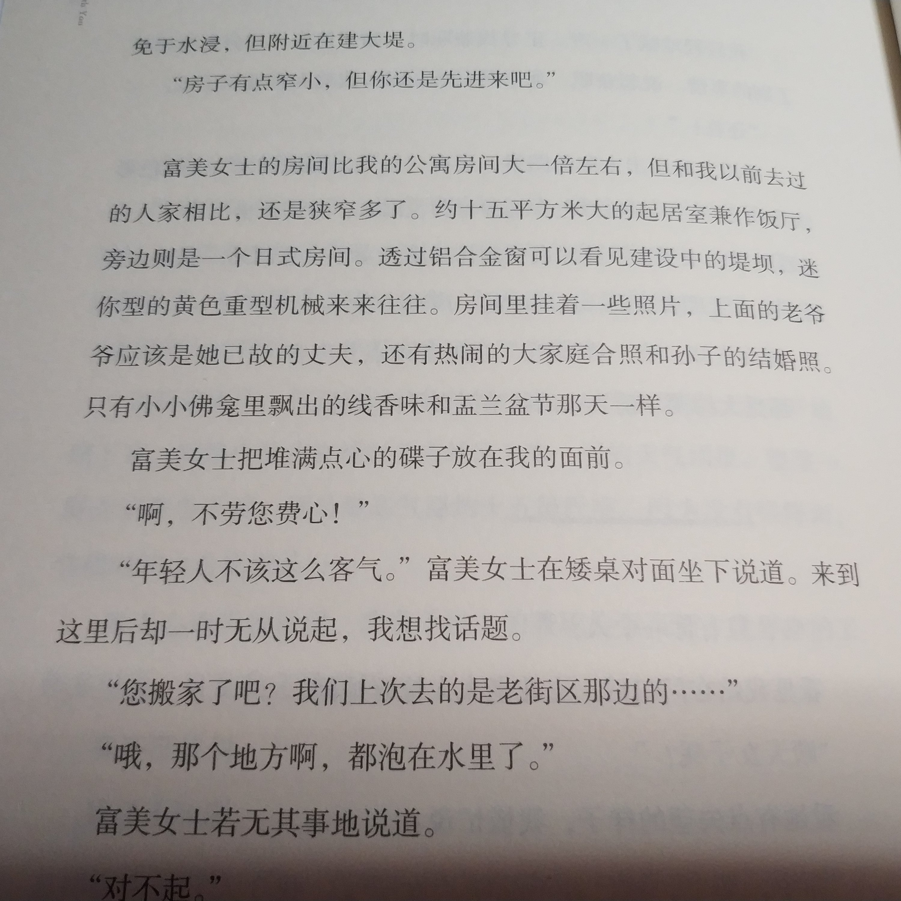 天气之子氵 描写泷结婚的情节nga玩家社区