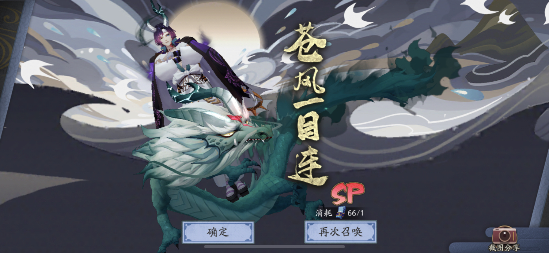 苍风一目连 Yo 我又来水一期苍连斗技了 为连连刷一波存在感 纯分享向nga玩家社区