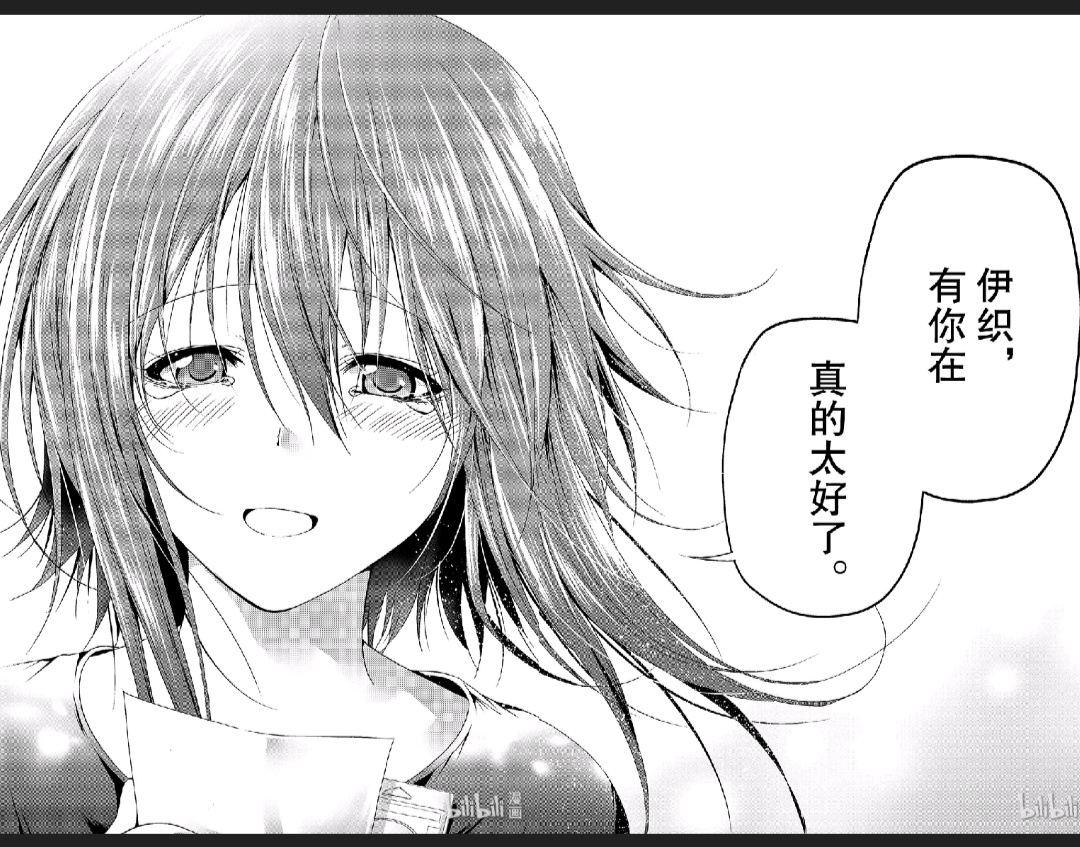 漫画讨论 碧蓝之海 一旦傲娇开始变得坦率 Nga玩家社区