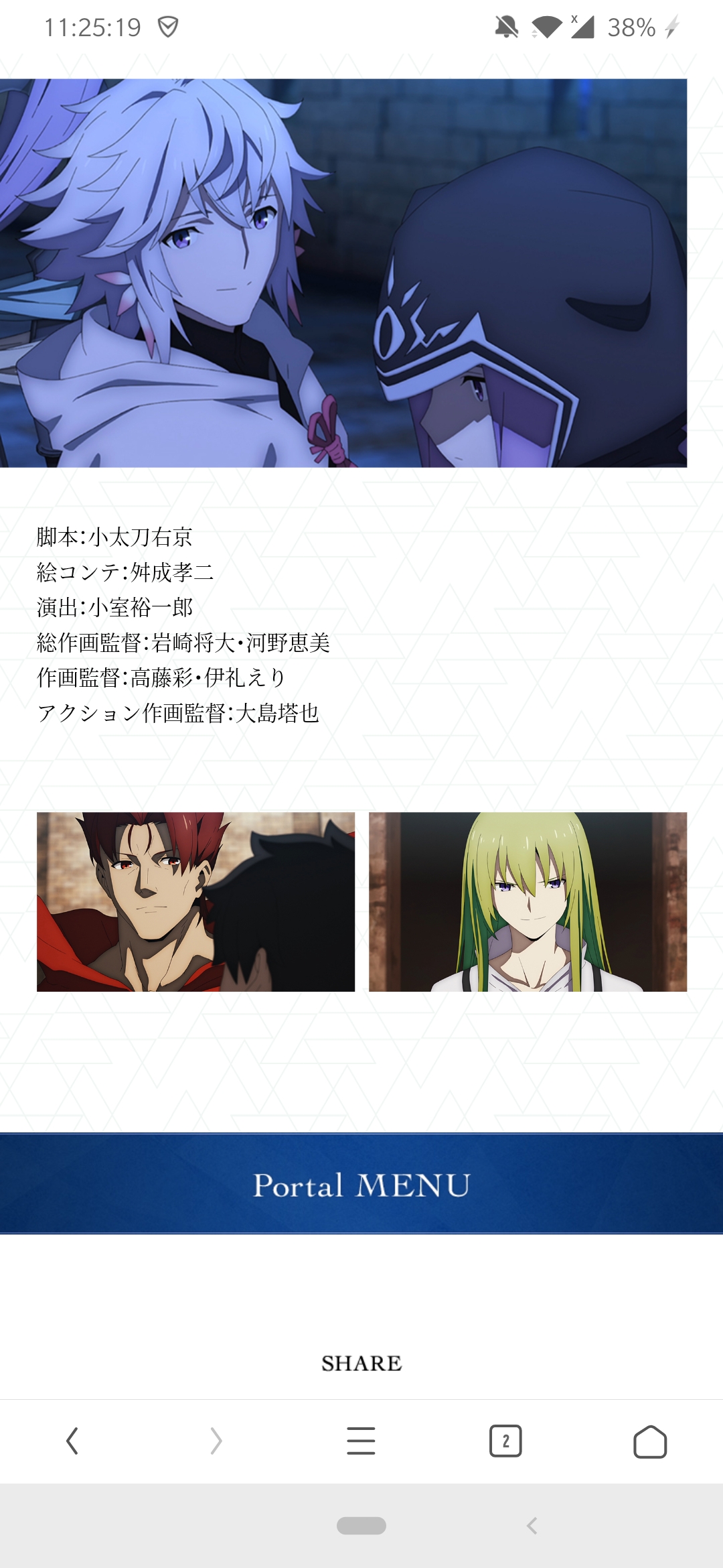 第七集staff先行图公开 小太刀他又双叒来了nga玩家社区