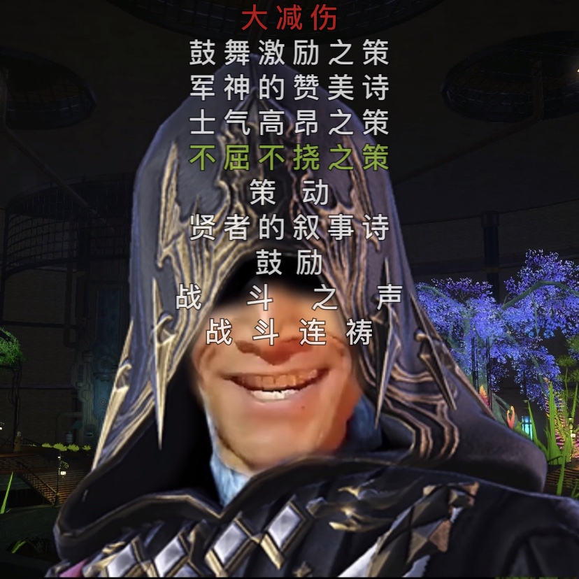 破事氵 关于设定的问题 学者这个职业的 Xx之策 是不是嘴炮 Rp向 Nga玩家社区