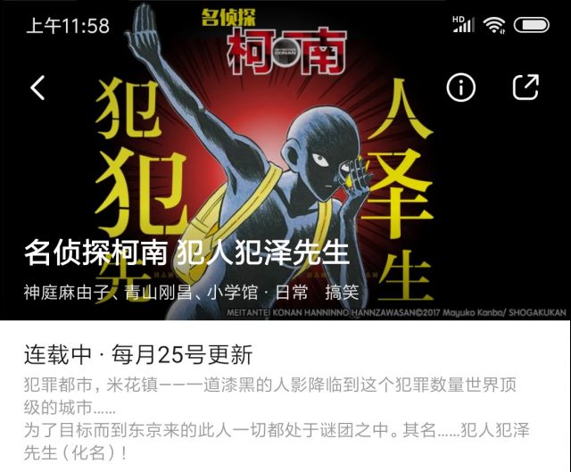 漫画讨论 多图 联动b漫活动 推荐一下b漫上值得入正的漫画nga玩家社区