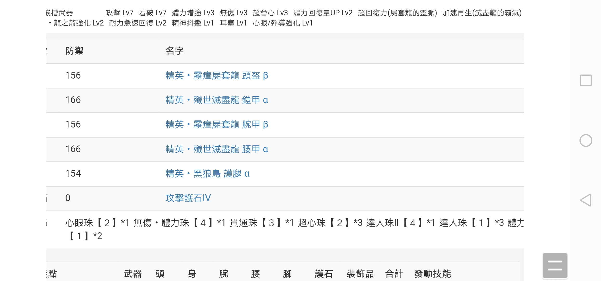 重弩贯通弹可否一战nga玩家社区